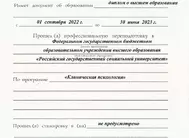 Лицензии Комардиной Лицензии