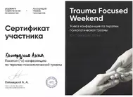 Лицензии Комардиной Лицензии