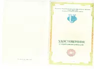 Лицензии Шурова Лицензии