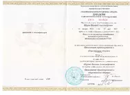 Лицензии Шурова Лицензии