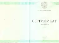 Лицензии Шурова Лицензии